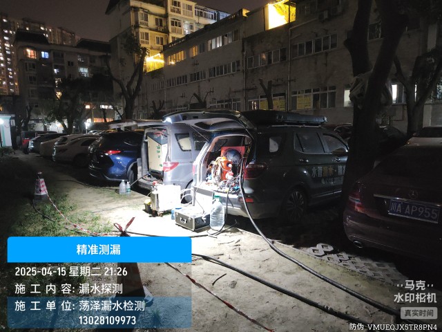 会宁县消防水管漏水检测维修公司电话